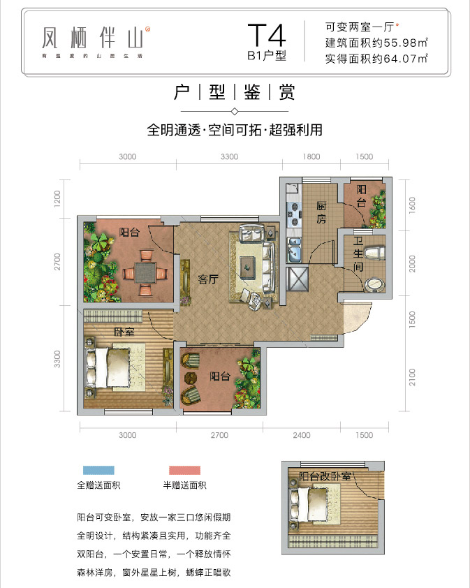 戶型11.jpg